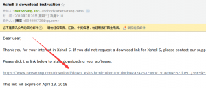 矫情的xshell xshell评估期已过解决